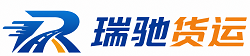 虎丘区瑞驰｜附近回程货车调度｜工程机械爬梯车大件运输车调度